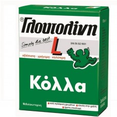 Γλουτολίνη 